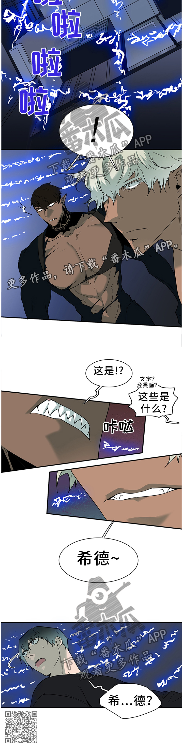 第131章：我的朋友13