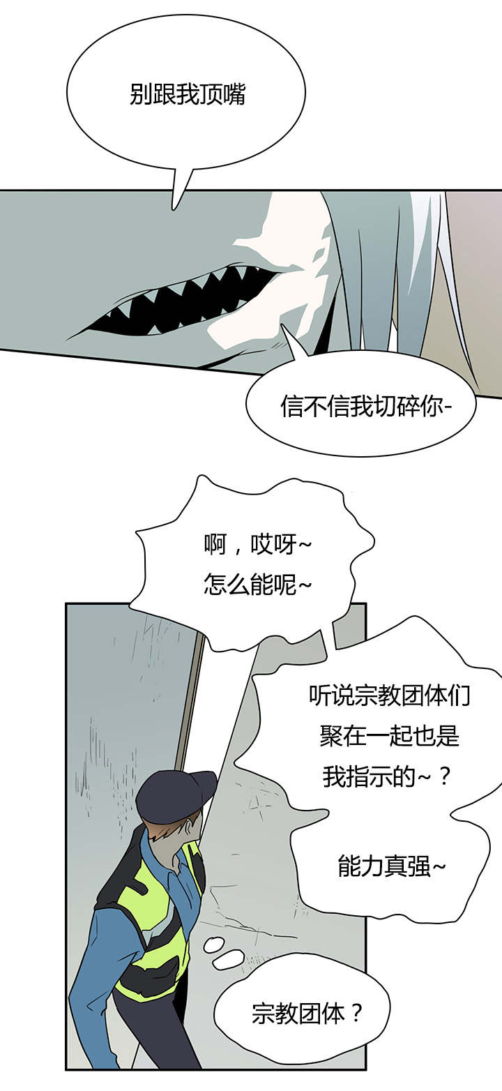 第21章：幻觉3