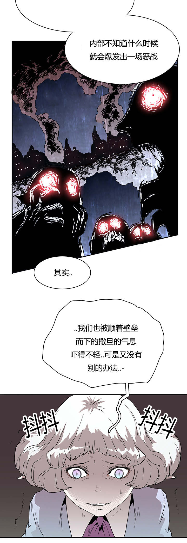 第25章：地狱风波12