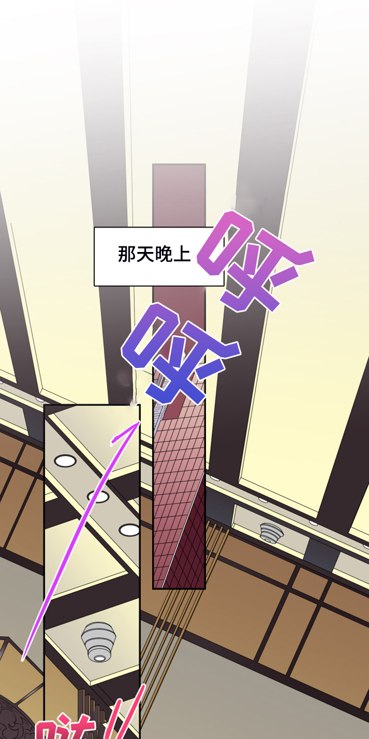 第248章：【番外】石像鬼区10