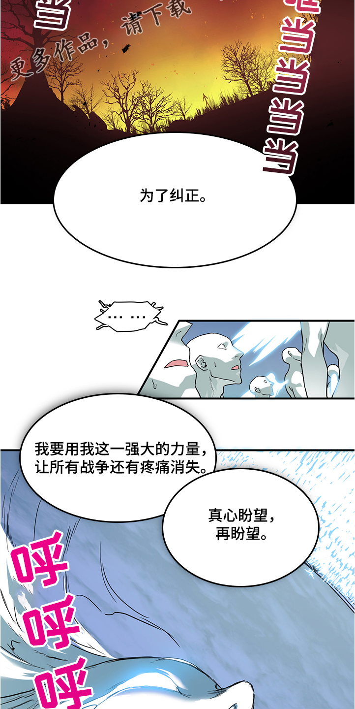 第229章：黑暗抓住光明36