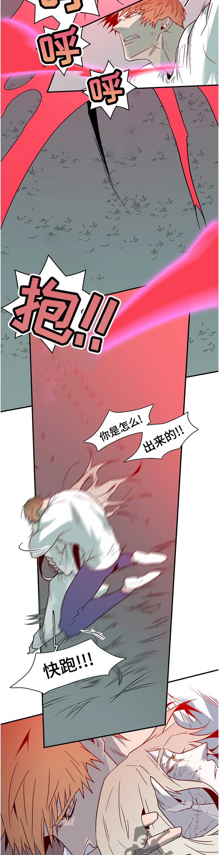 第178章：猎人喜欢上了猎物1
