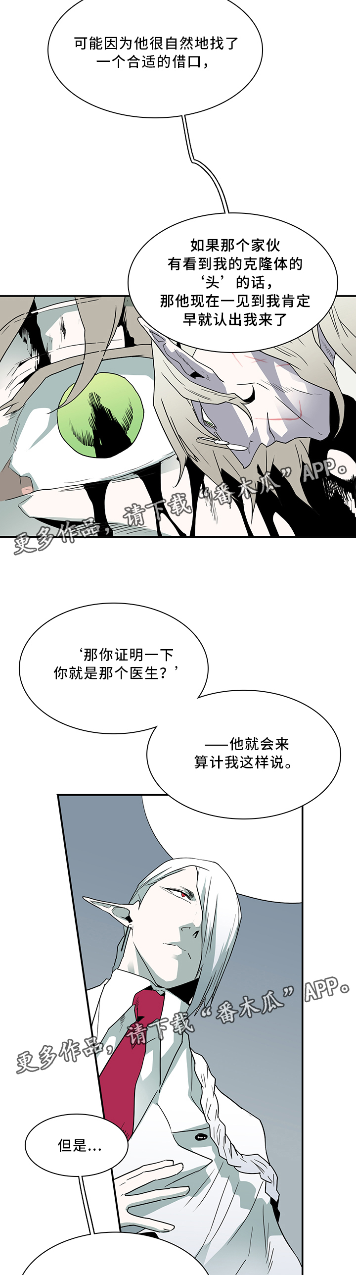 第64章：分析13