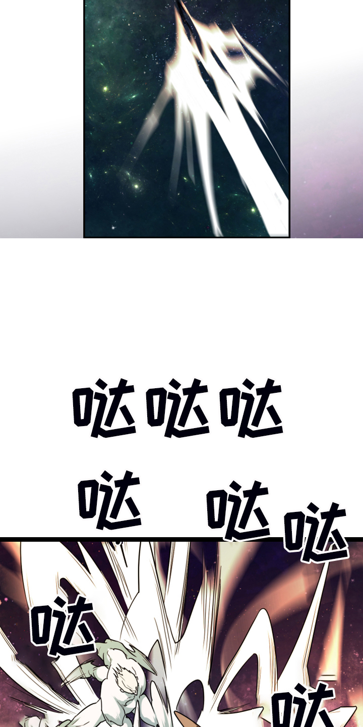 第237章：援军9