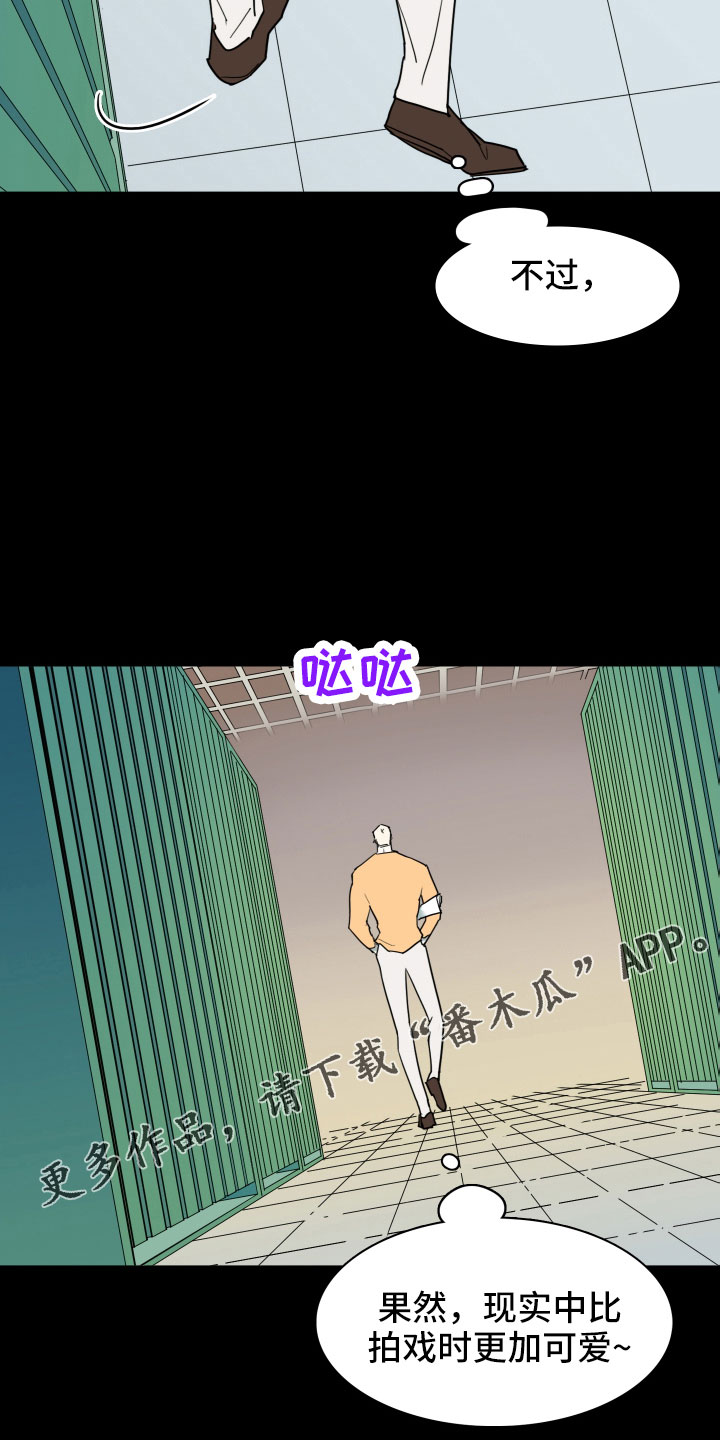 第299章：【番外】现实中更可爱39