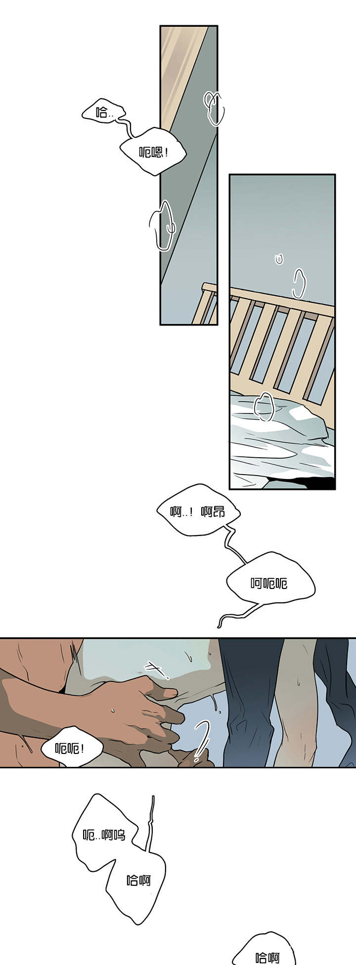 第60章：两个陌生人0