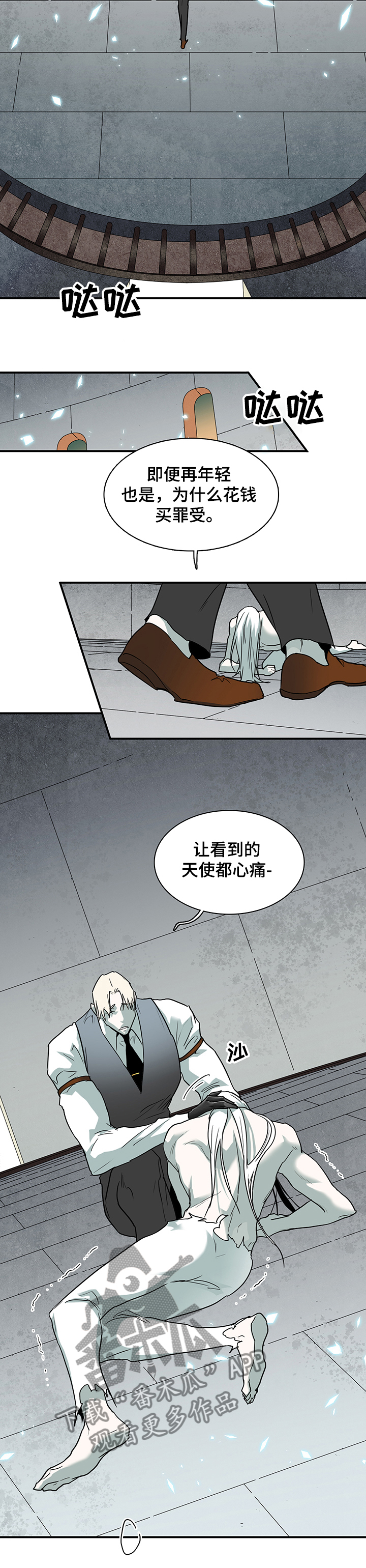第217章：放我出去5