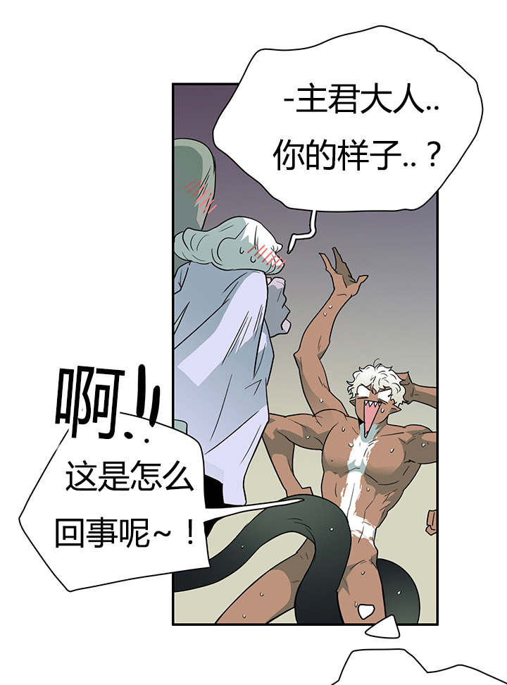 第25章：地狱风波0