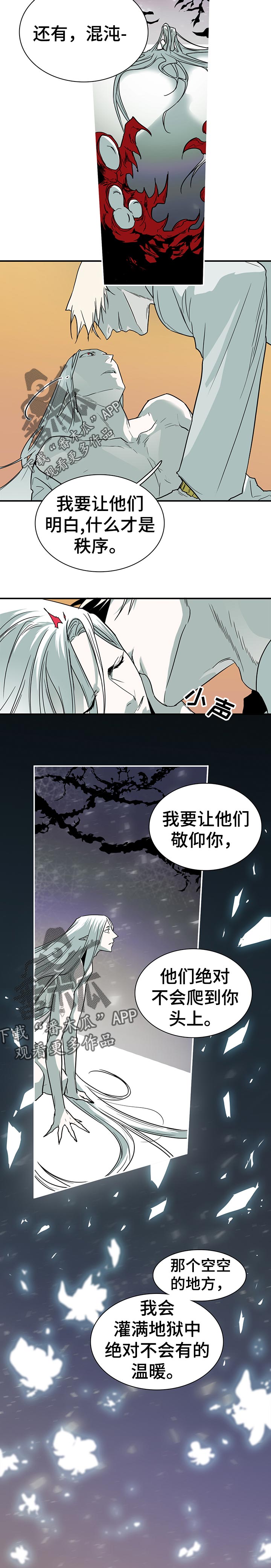 第152章：温暖10