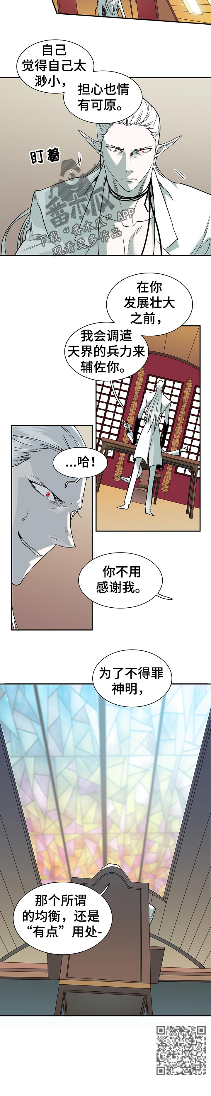 第152章：温暖5
