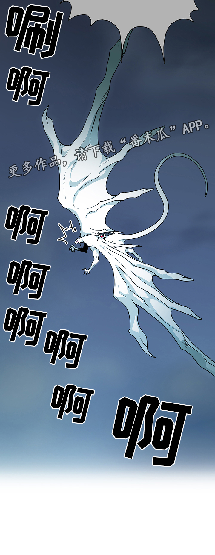 第78章：开战25