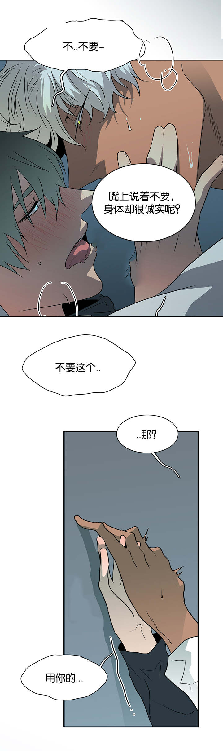 第55章：来客4