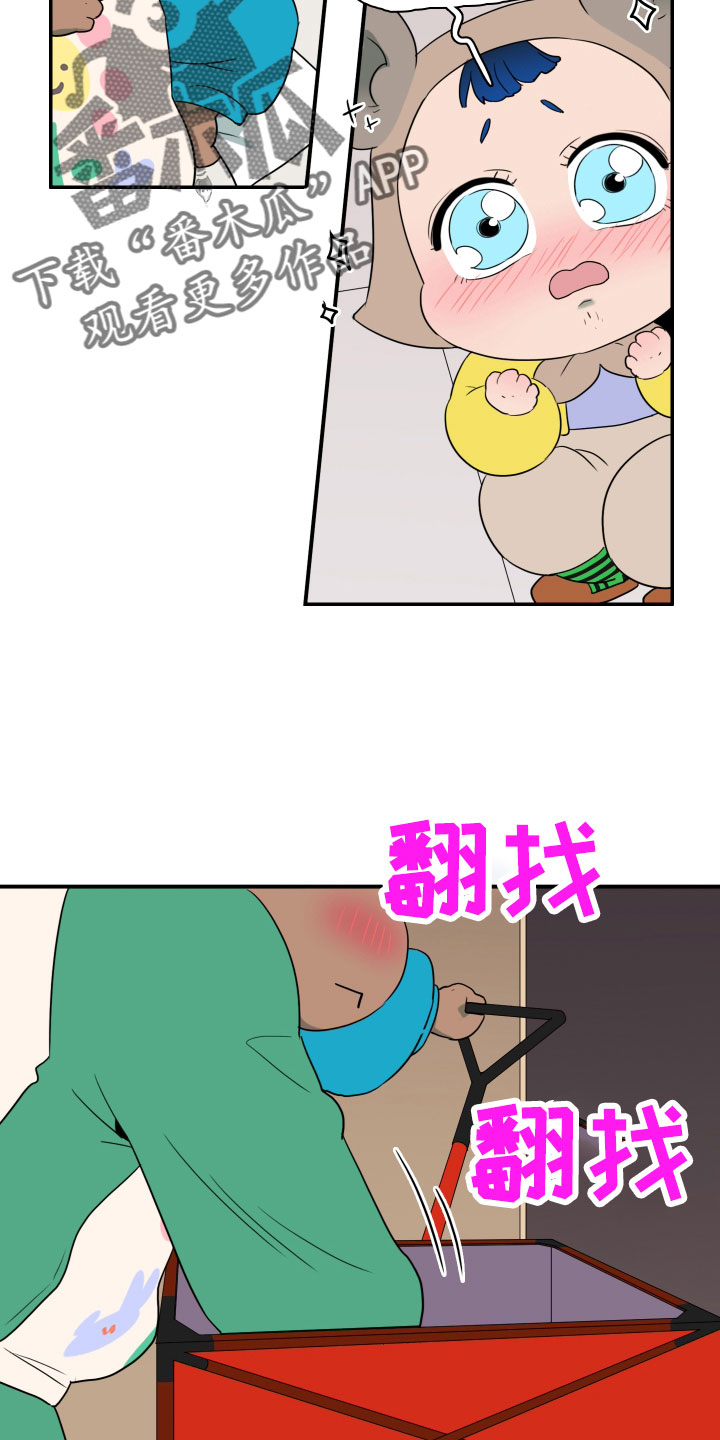 第287章：【番外】对门14