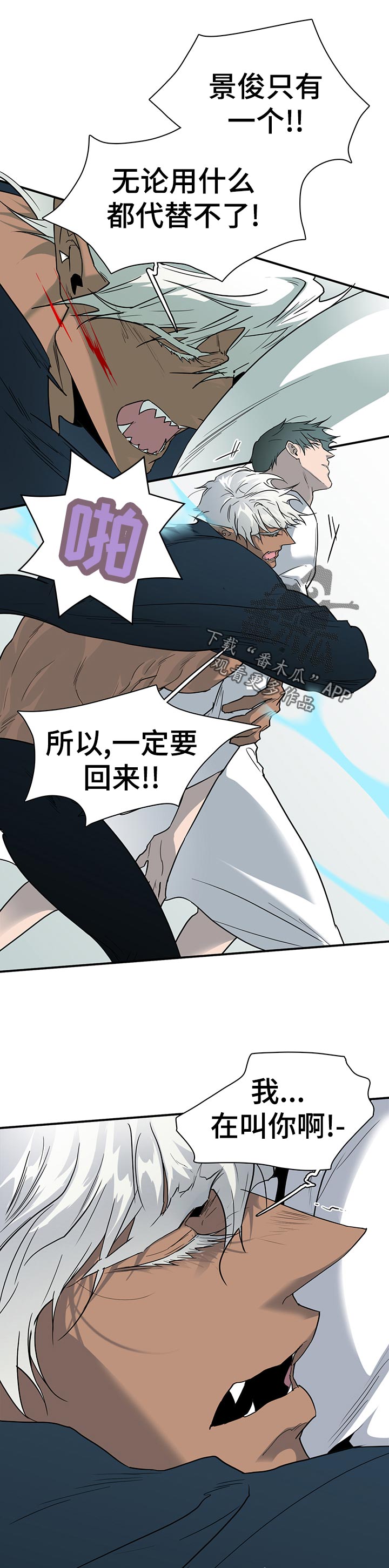 第184章：一边去6