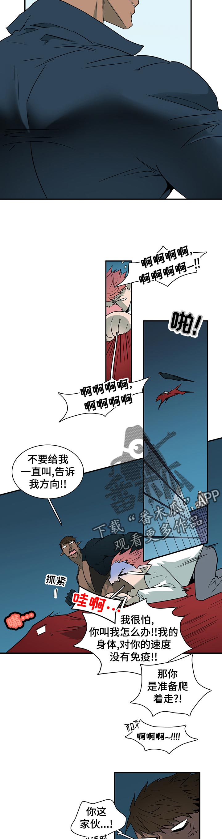 第168章：停下10