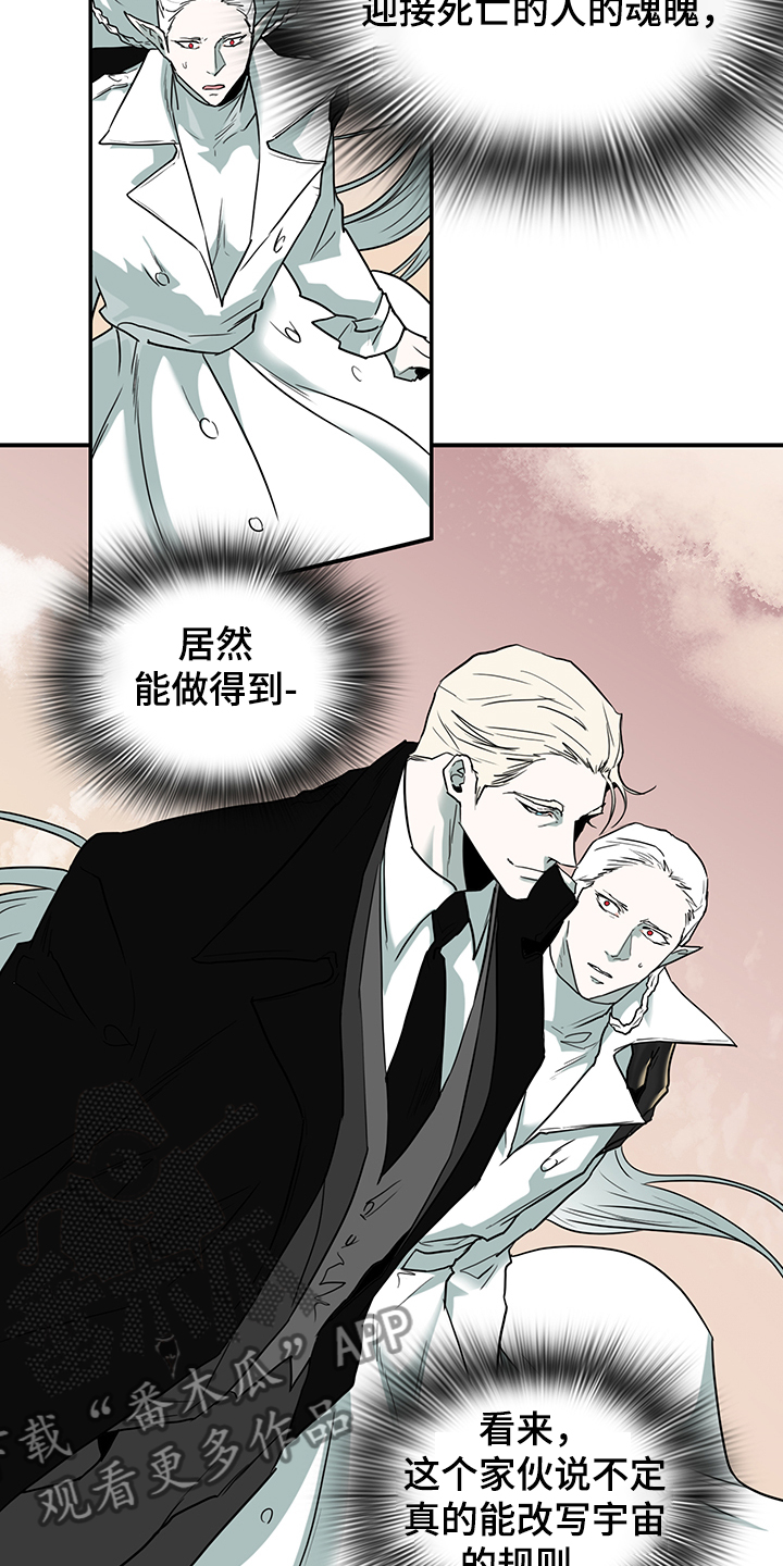 第231章：地狱降临11