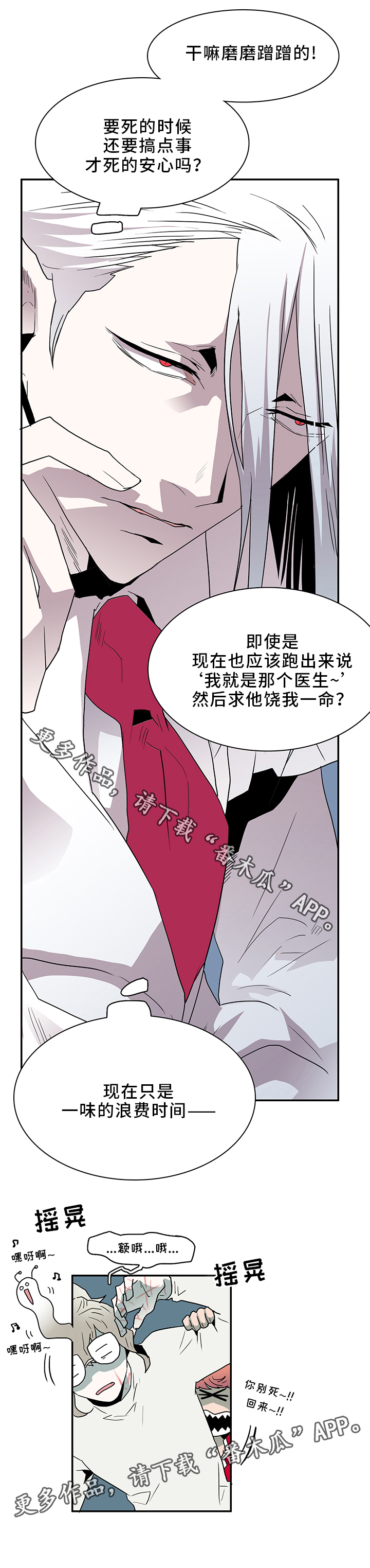 第64章：分析16