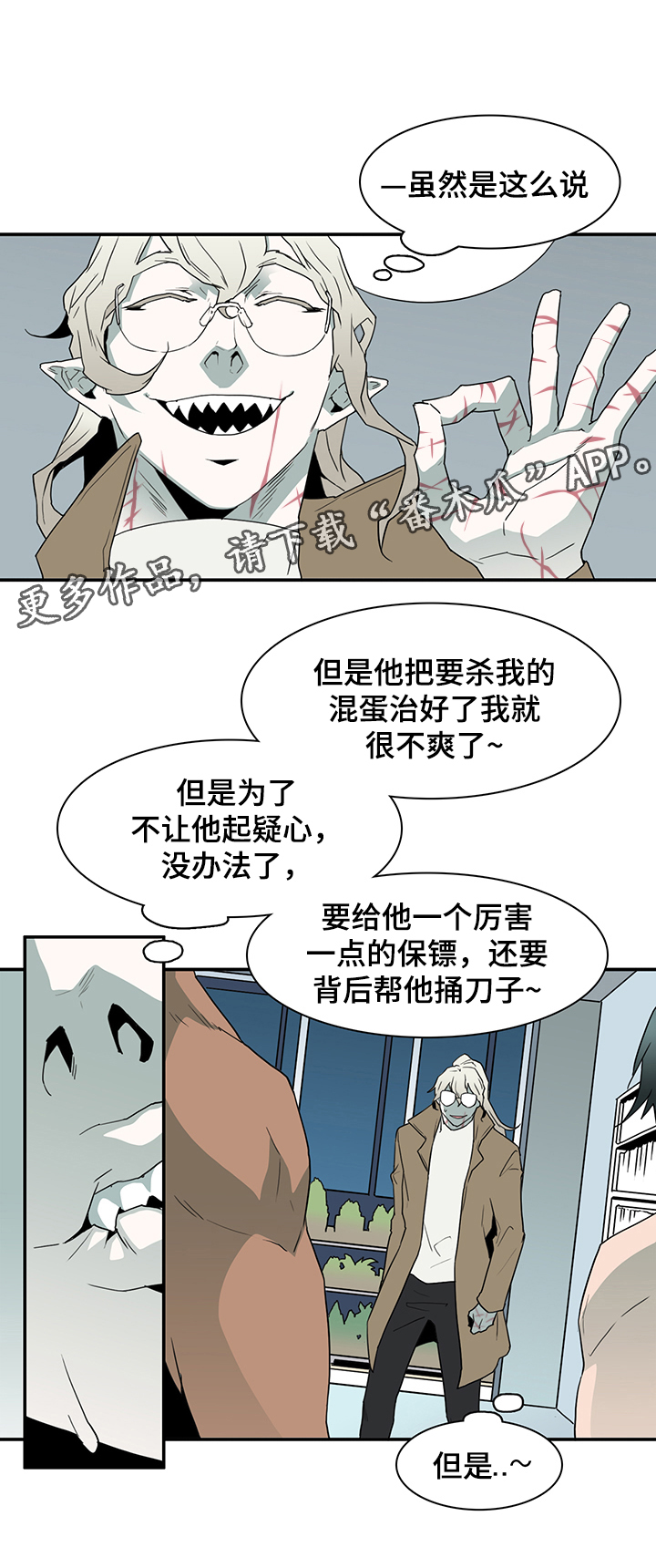 第62章：灵魂与爱情0