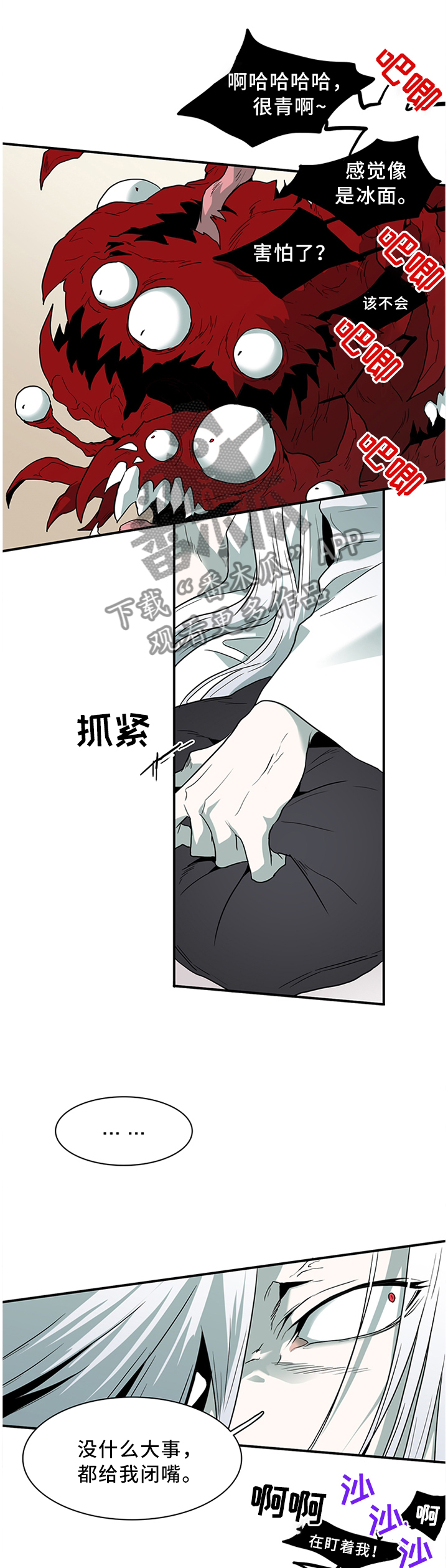 第120章：通缉令1