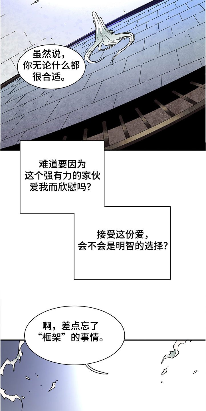 第230章：天使下凡14