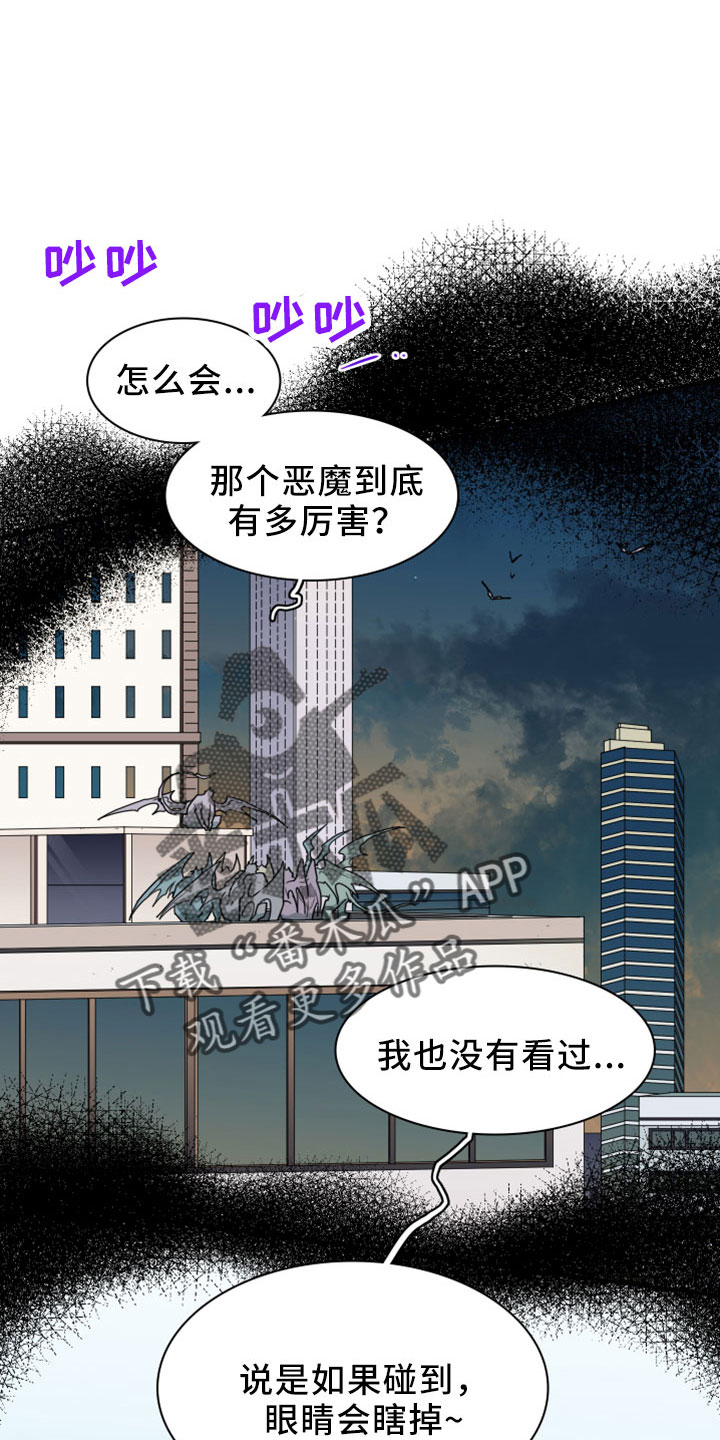 第273章：【番外】突如其来16