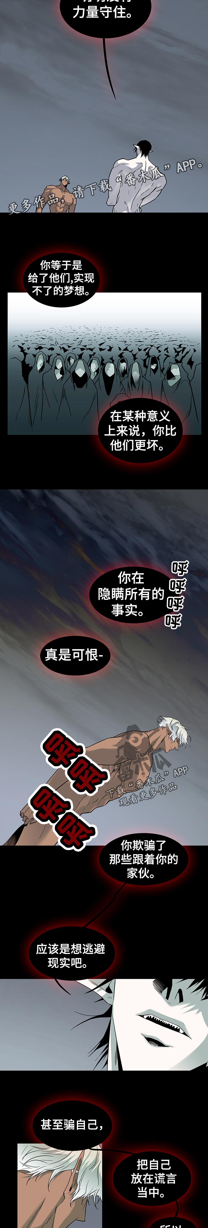 第154章：打斗2