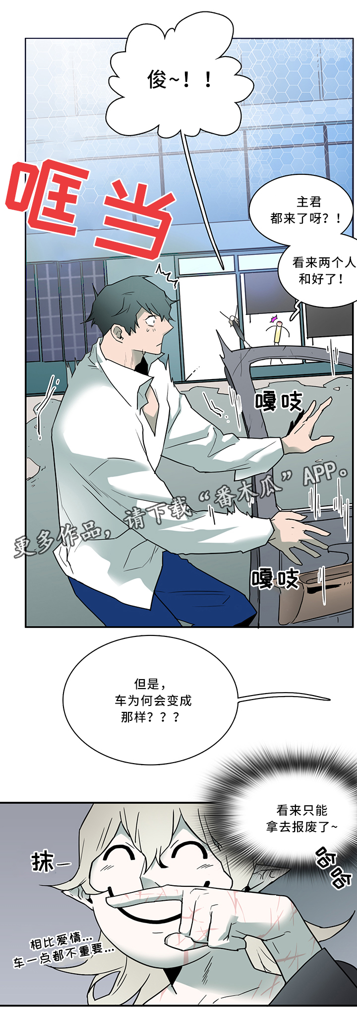 第104章：结界10