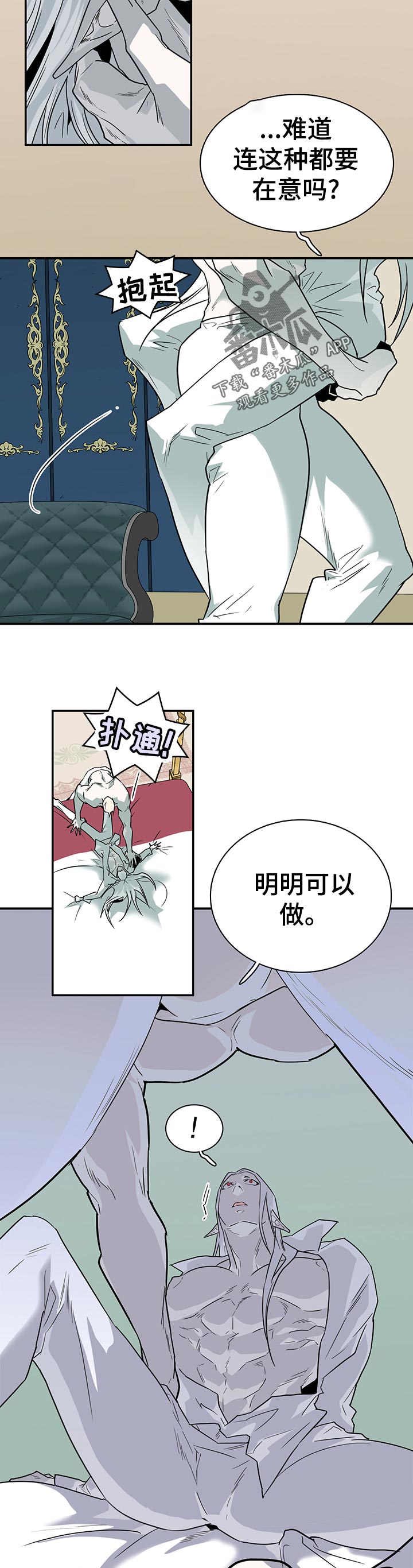 第194章：太残酷了2