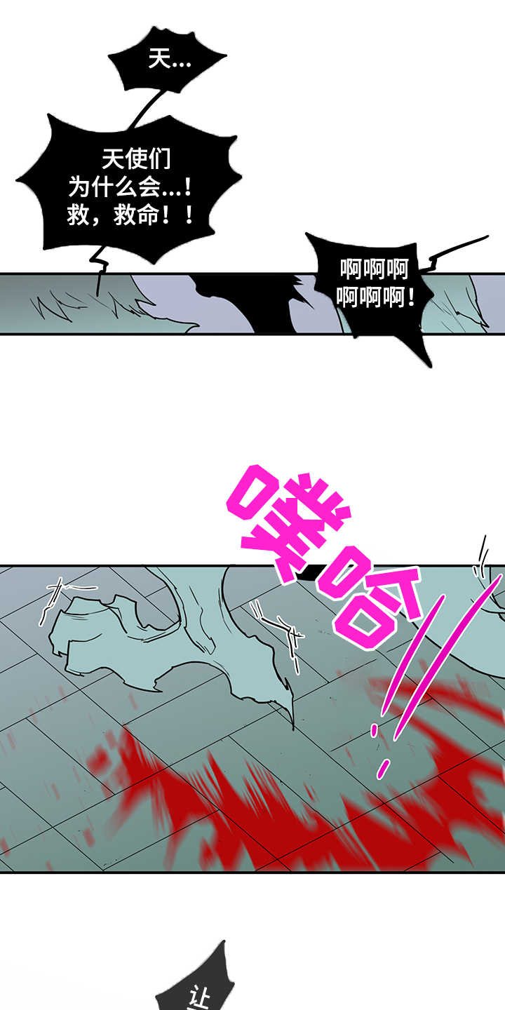 第233章：就这一次18