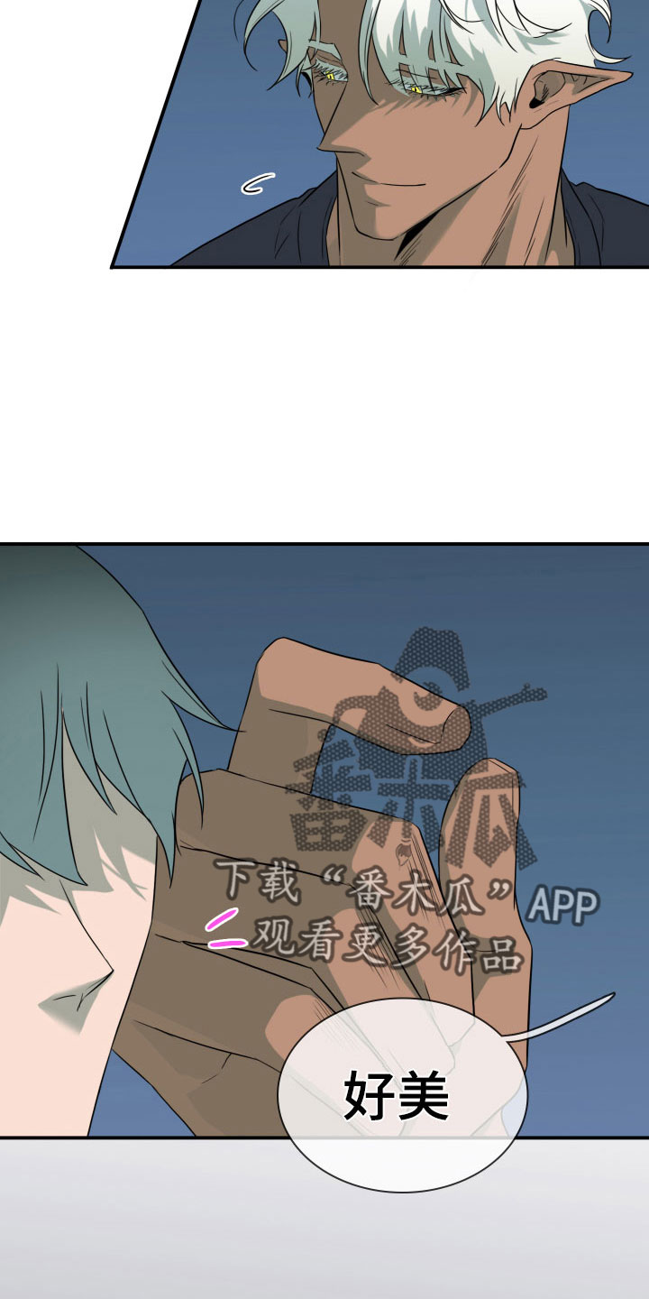 第296章：【番外】我帮你亲15