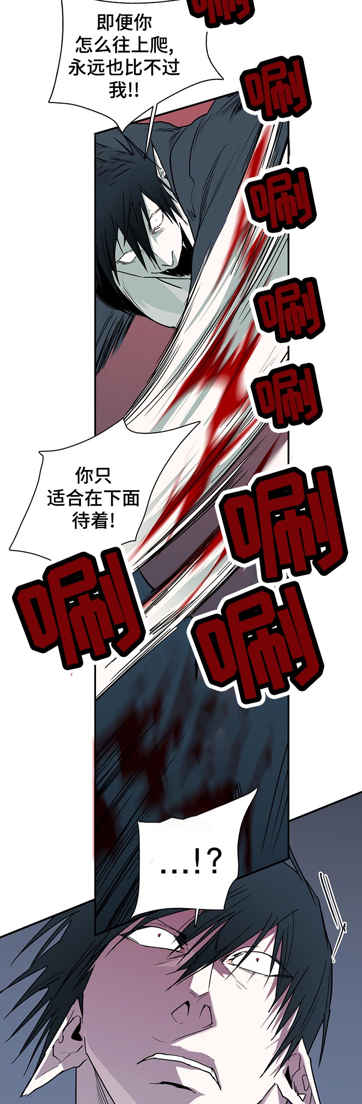 第172章：挣扎13