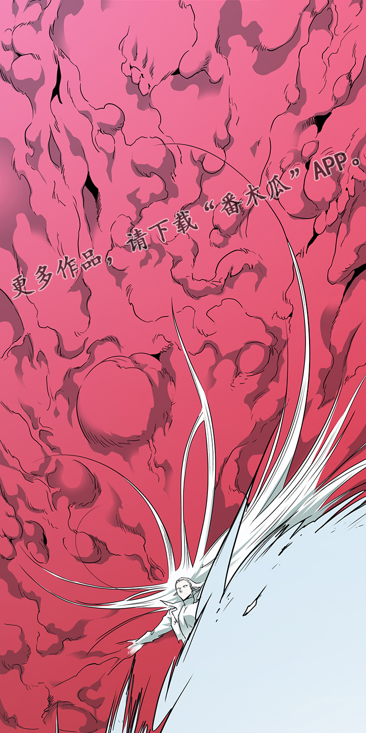 第234章：可怜的人类31