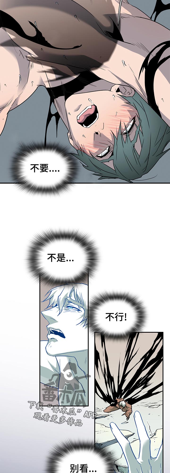 第158章：想干嘛9