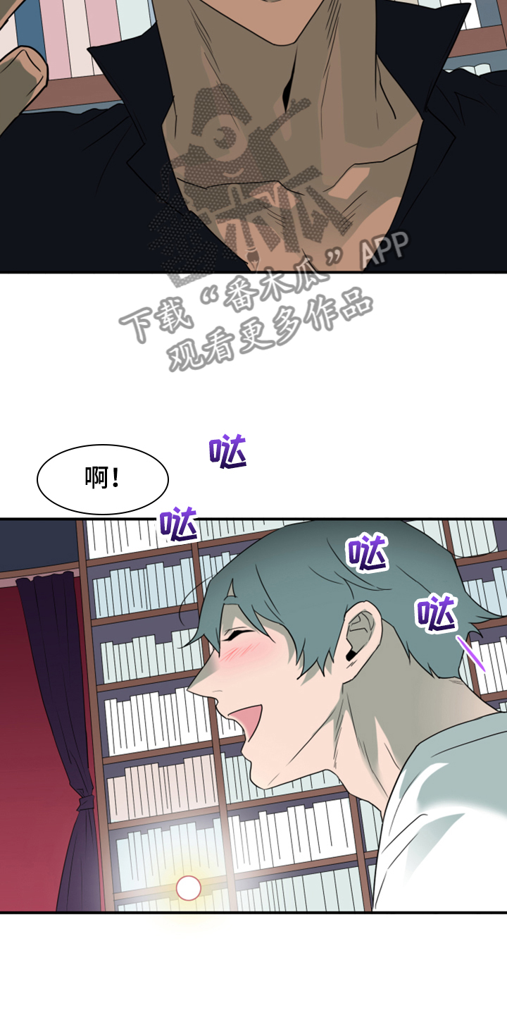 第254章：【番外】迫在眉睫6