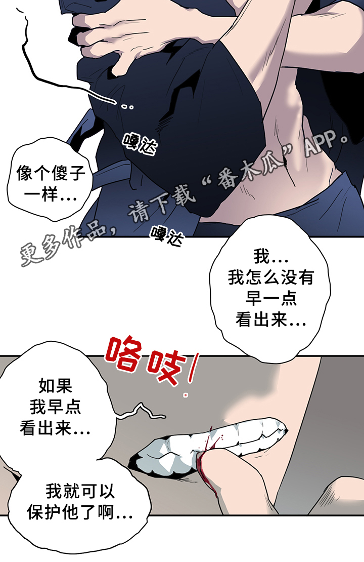 第82章：我等你好久11