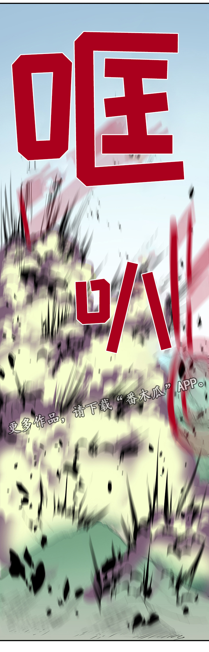第100章：一击消灭12