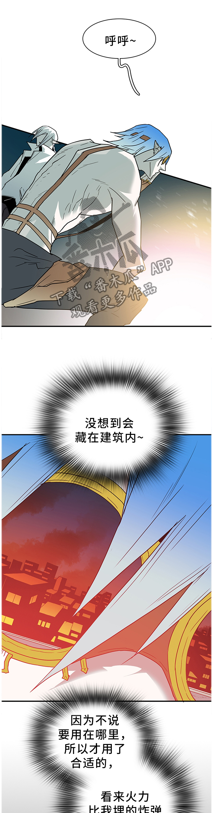 第128章：我们是一伙的呀4
