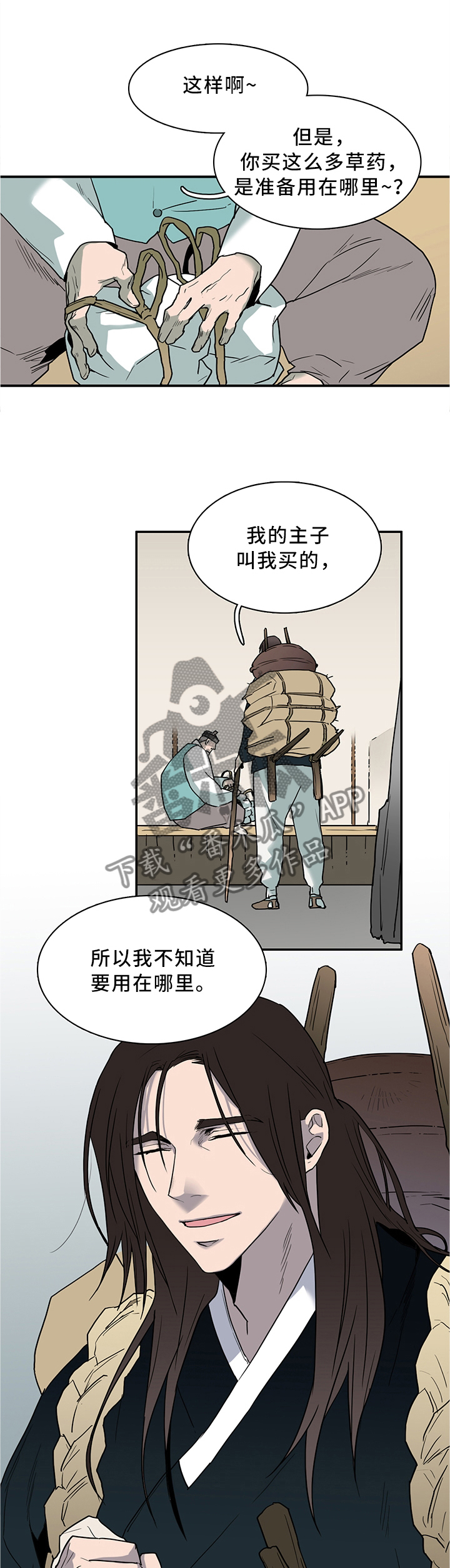第110章：离奇事件6
