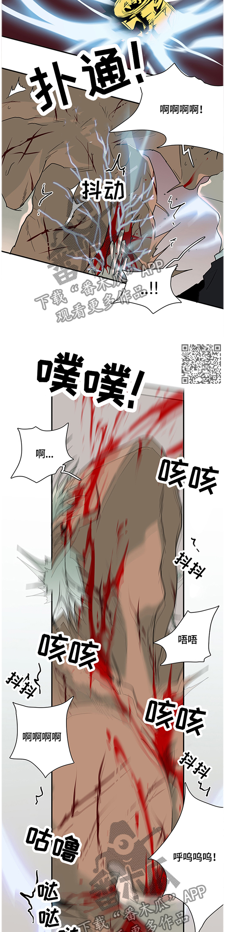 第139章：继续9