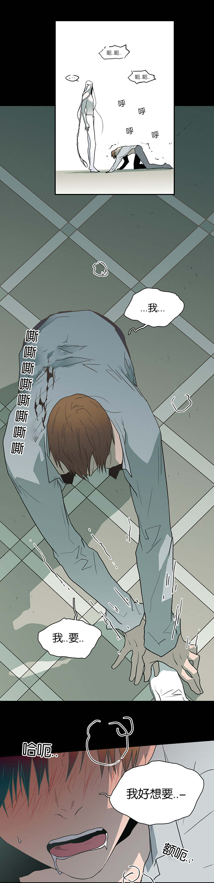第40章：受伤归来5