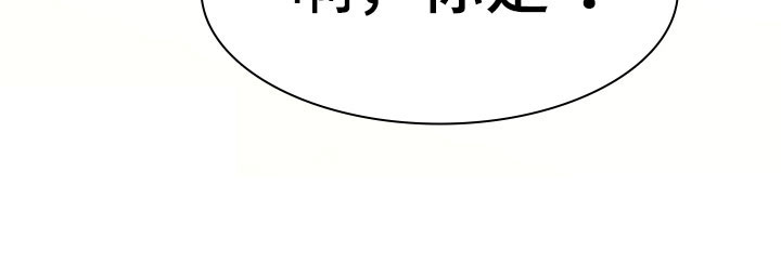 第291章：【番外】约会9