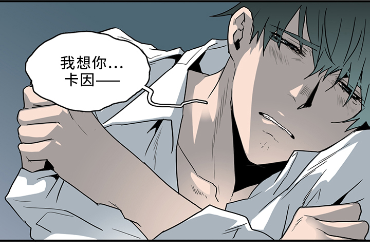 第87章：不要妨碍我8