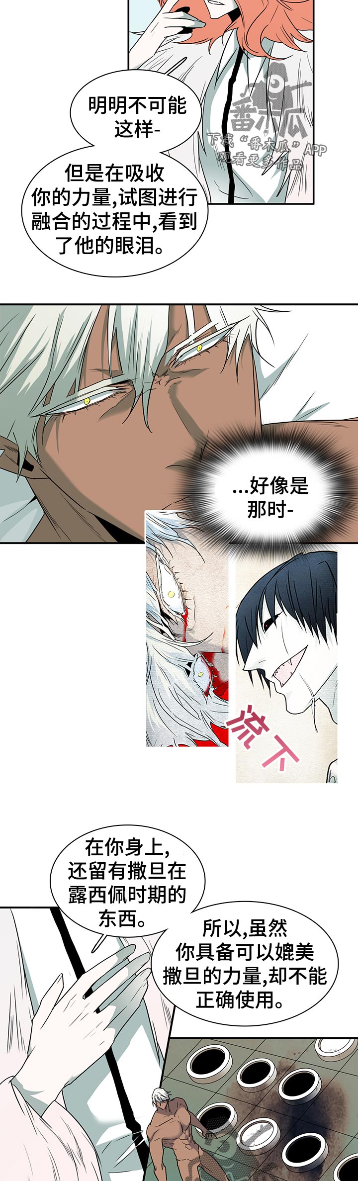 第160章：帮忙10