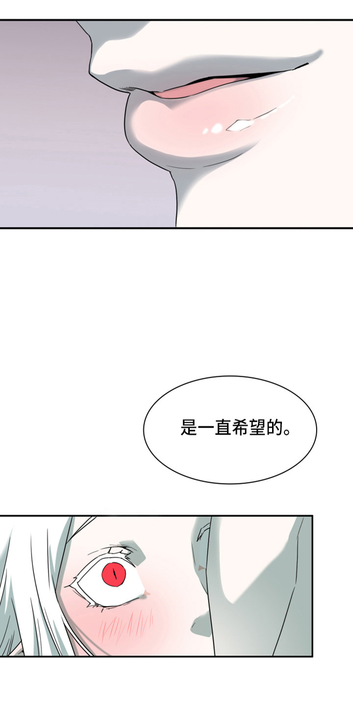 第263章：【番外】实现愿望26