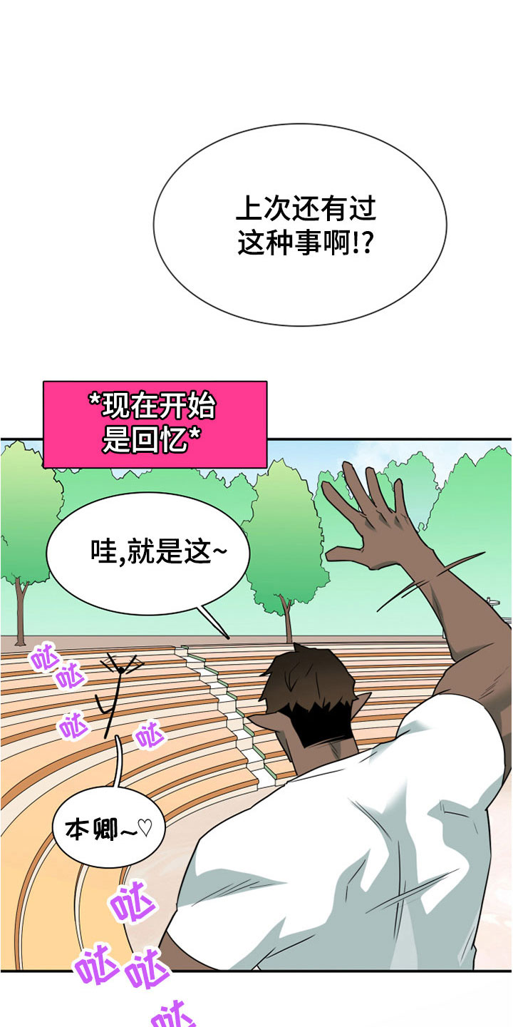 第275章：【番外】一大步9