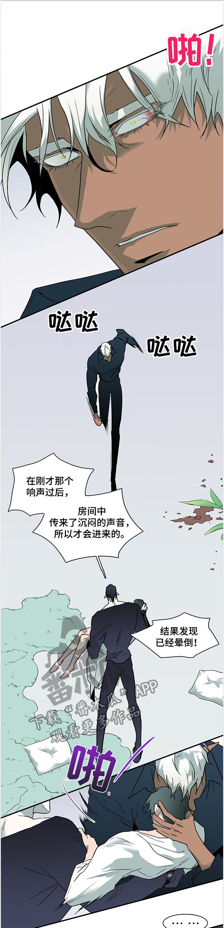 第225章：小时候的我0