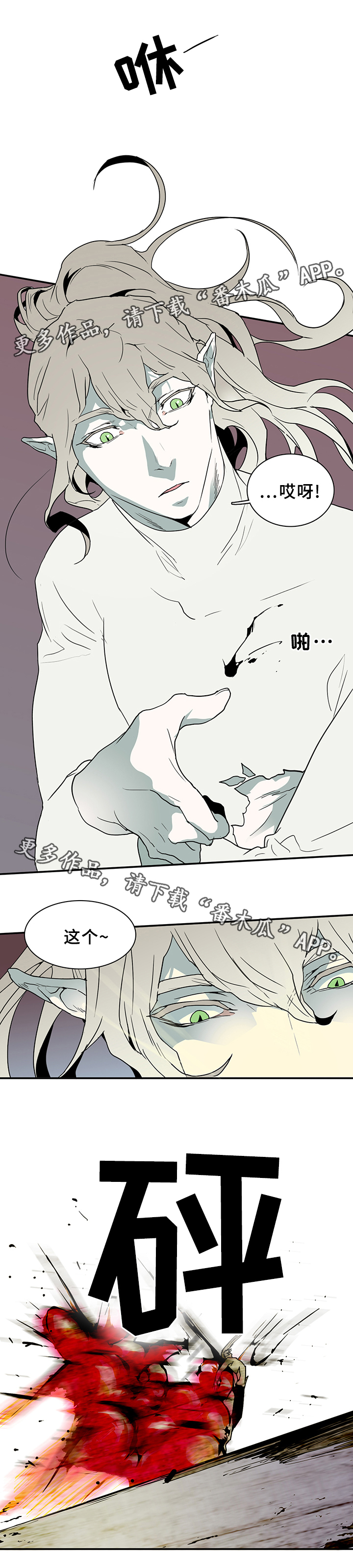第71章：觉悟9