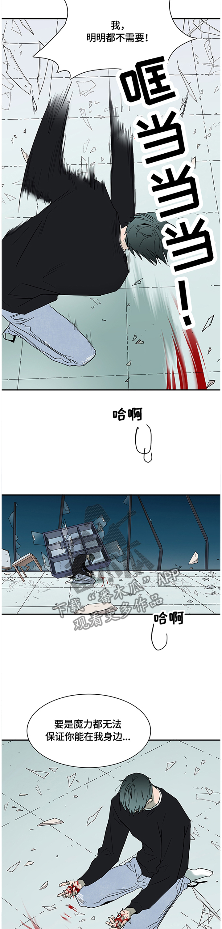第140章：满血复活6