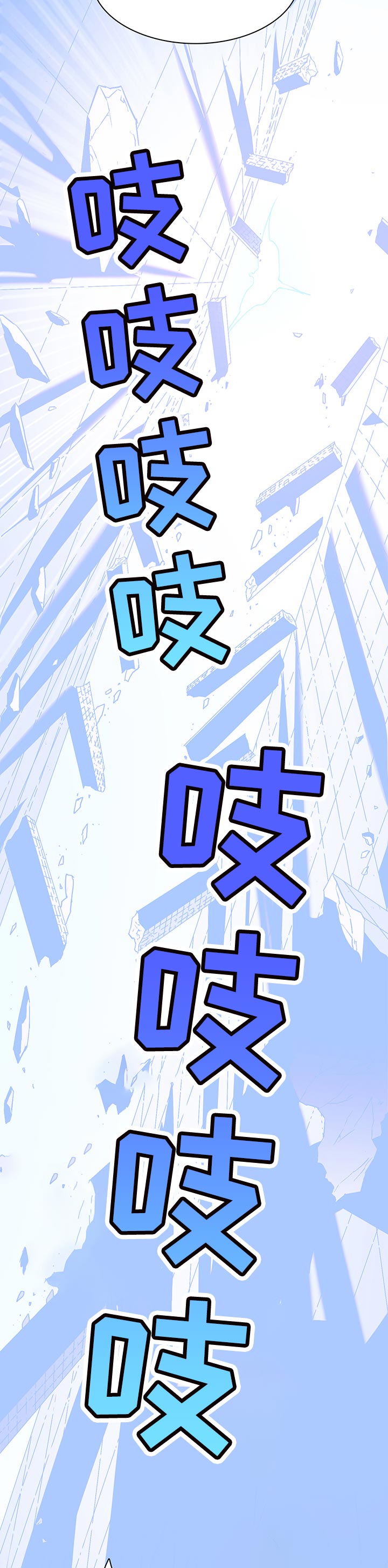 第184章：一边去9