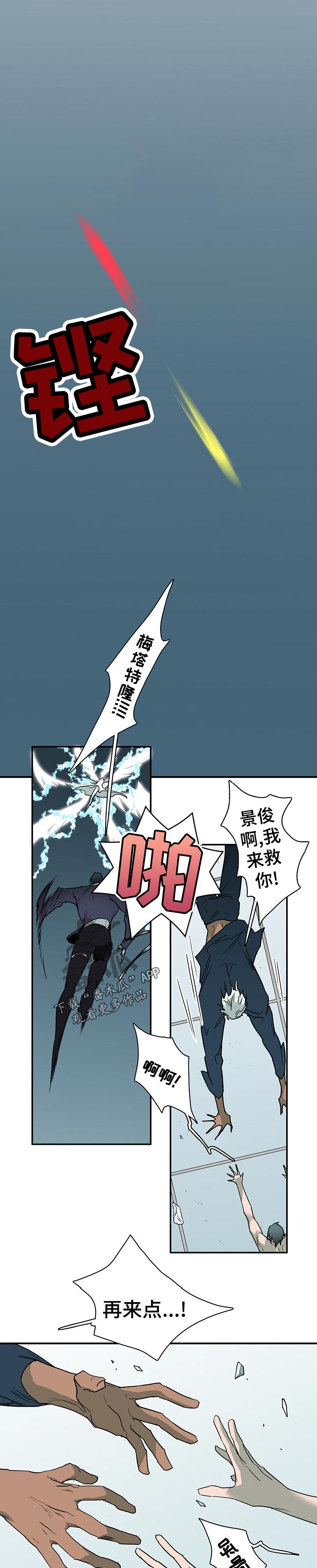 第191章：传送3